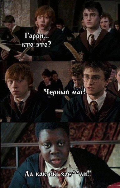 Мем: Юмор и мемы, iteam