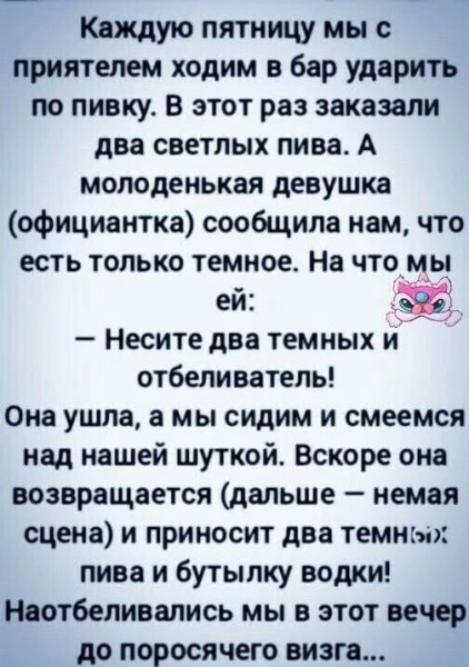 Мем, Hendry