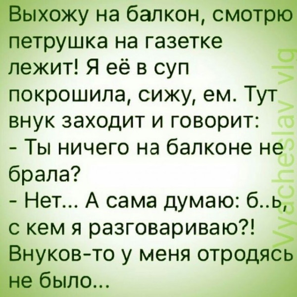 Мем