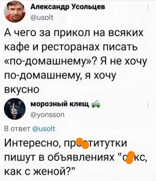 Мем