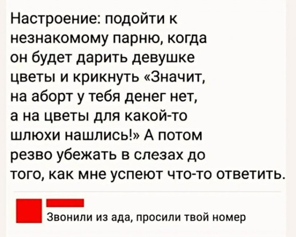 Мем