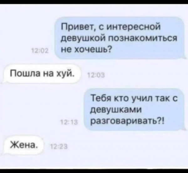 Мем