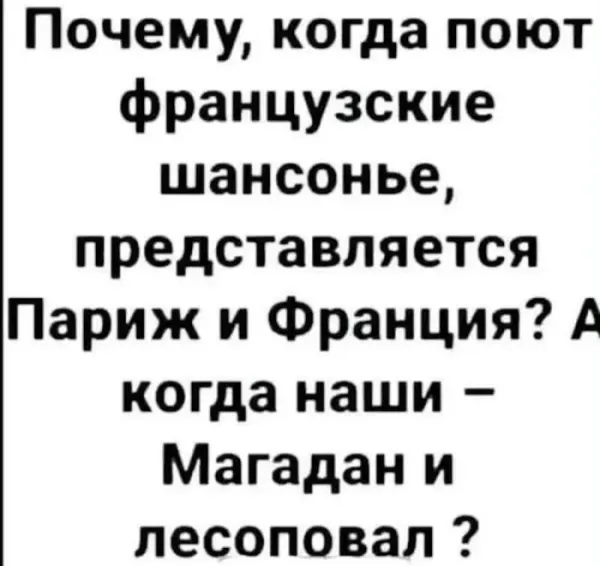 Мем
