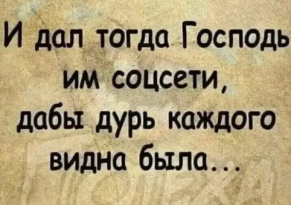 Мем