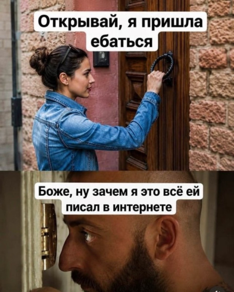Мем