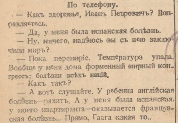 Мем