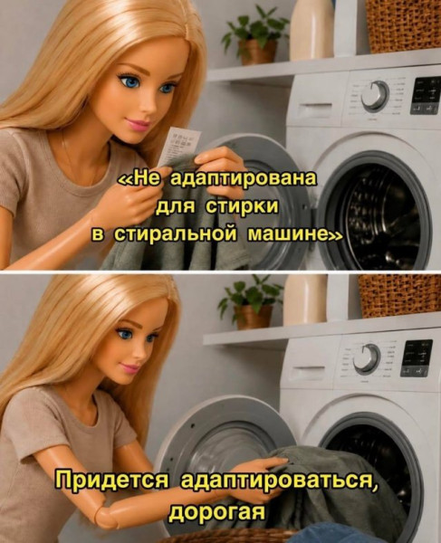 Мем, Леонид Хлыновский