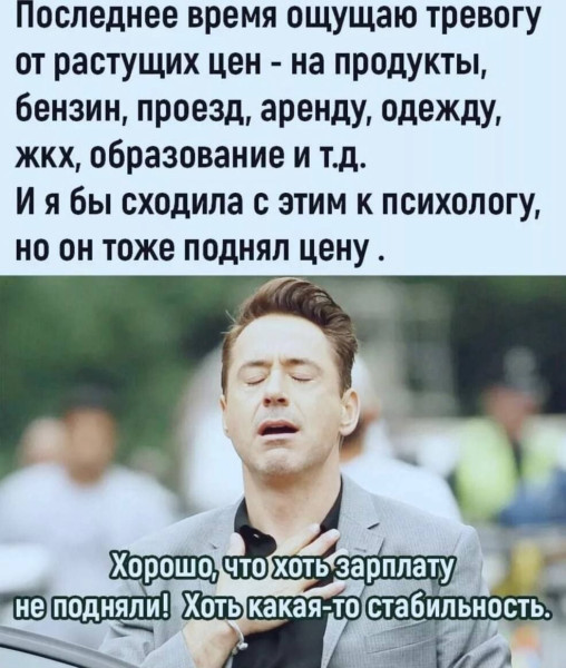 Мем, Ashmedai