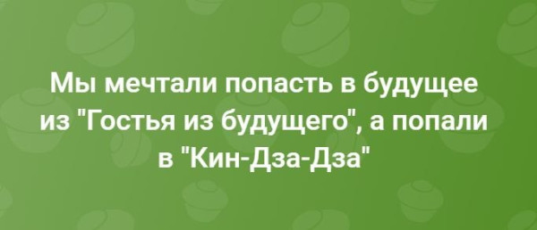 Мем, Ashmedai
