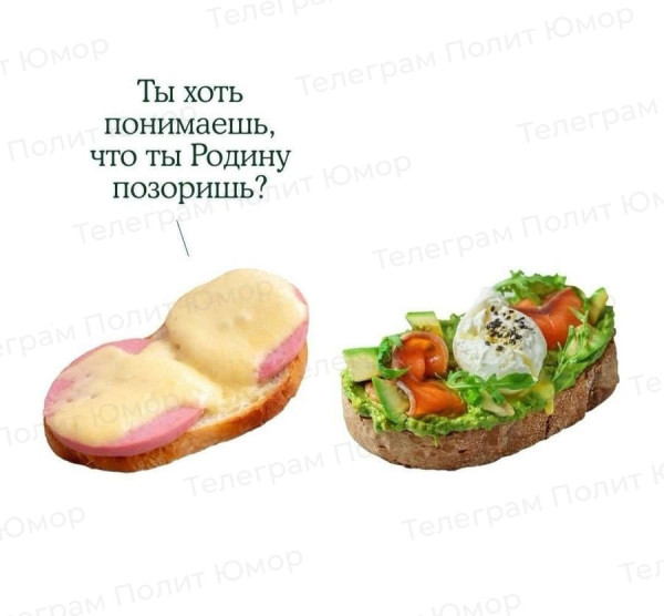 Мем, Ashmedai