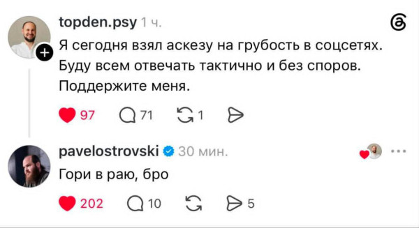 Мем, Максим Камерер