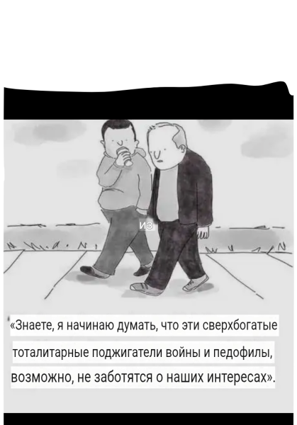 Мем