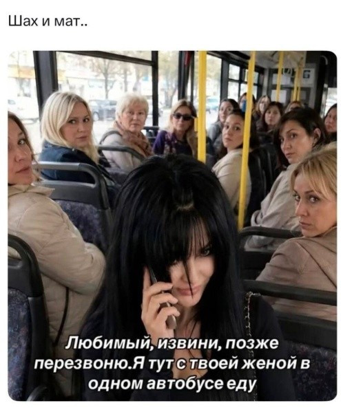 Мем