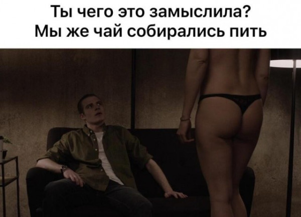 Мем