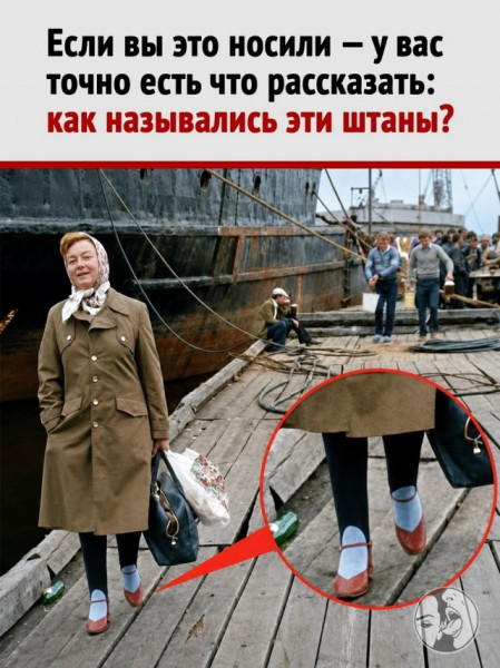 Мем