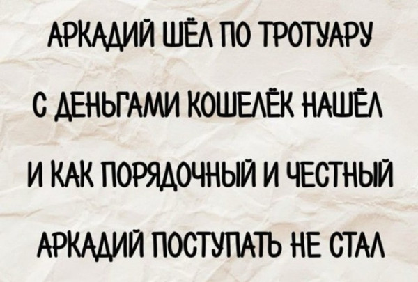 Мем