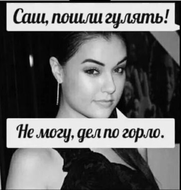 Мем