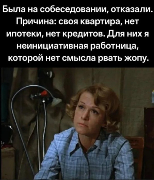 Мем
