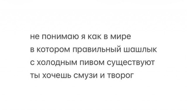 Мем