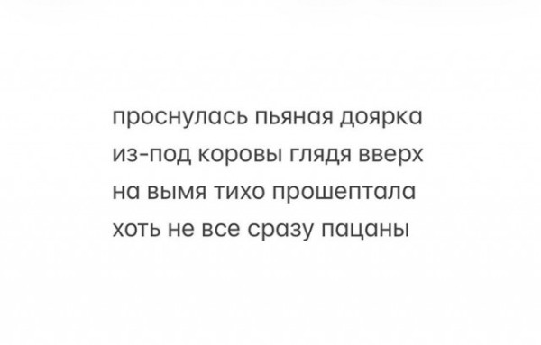 Мем