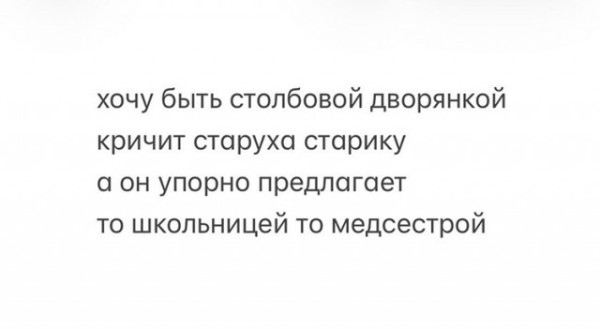 Мем