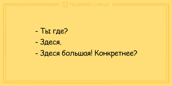 Мем: мем, ивпан