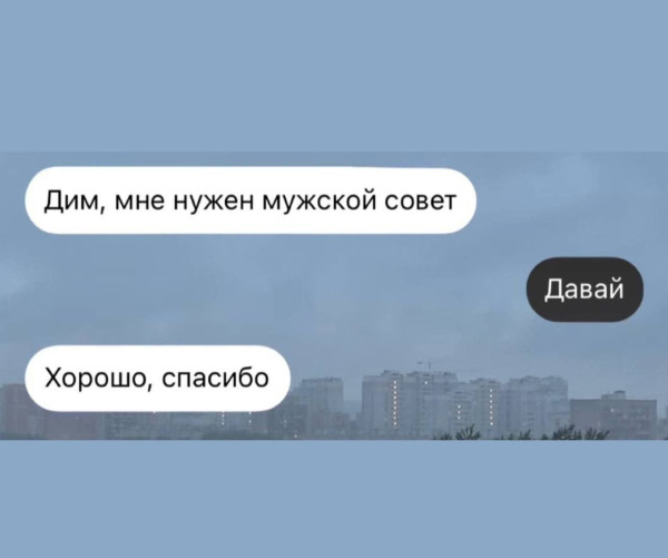 Мем: Прикольные картинки, iteam