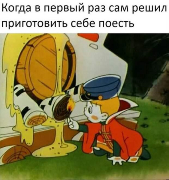Мем: Смешные события, iteam
