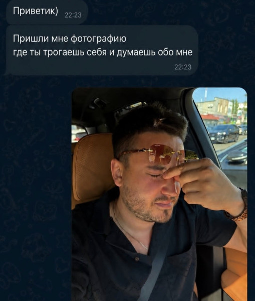 Мем: Юмор для каждого, iteam