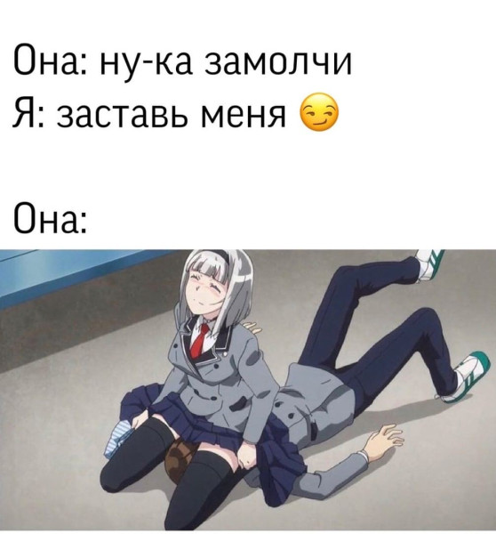 Мем: Юмор с пошлинкой, iteam