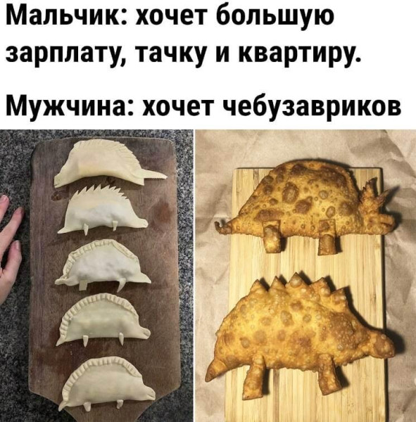 Мем, Антиклептократ