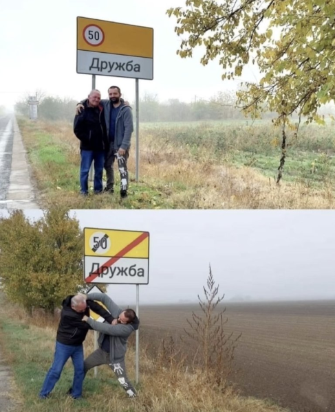Мем, Антиклептократ