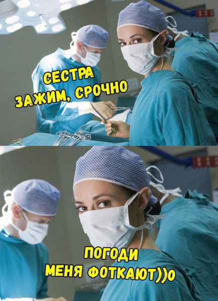 Мем, Антиклептократ