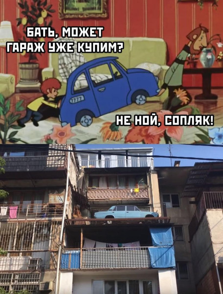 Мем, Антиклептократ