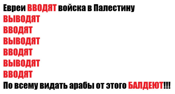 Мем