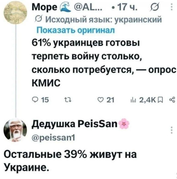 Мем