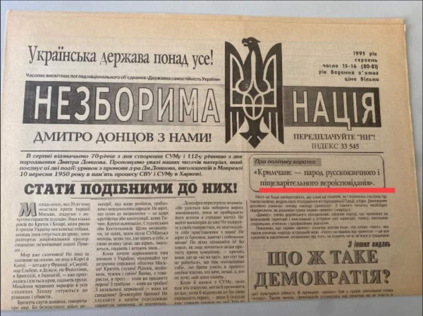 Мем