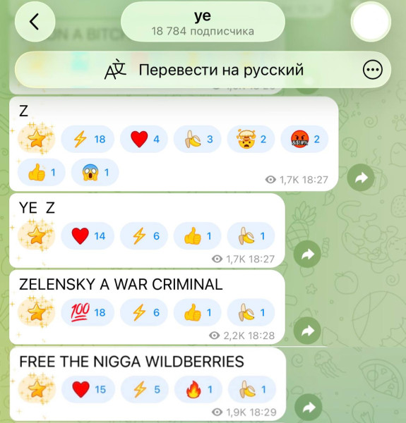 Мем