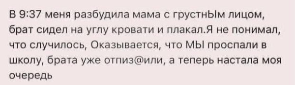 Мем, Ashmedai