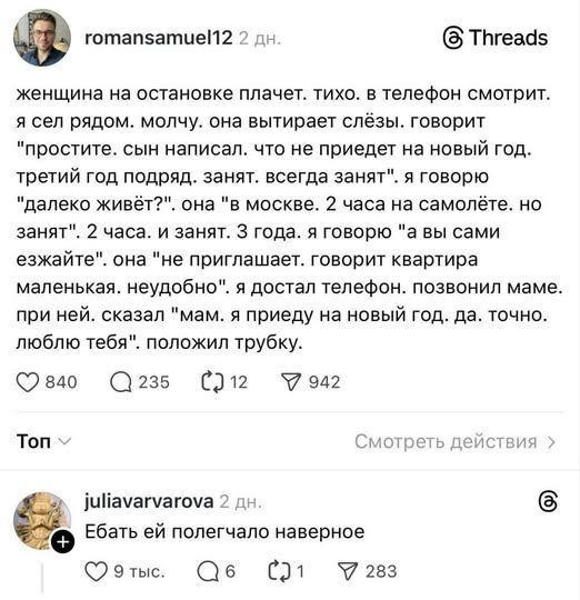 Мем, Ashmedai