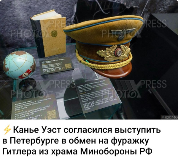Мем, Ashmedai