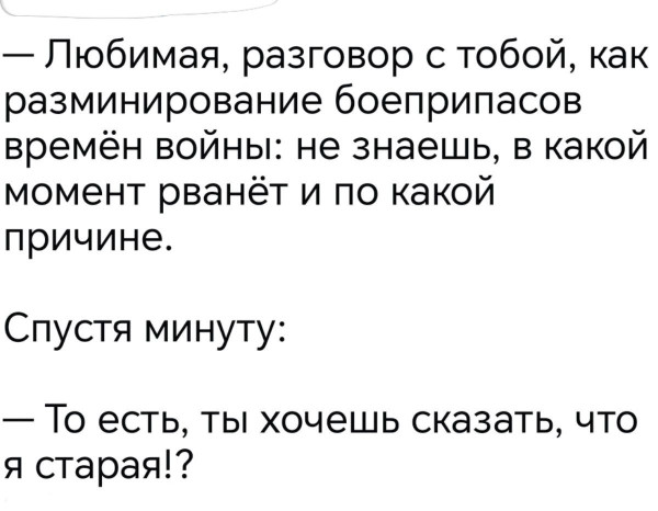 Мем, Ashmedai