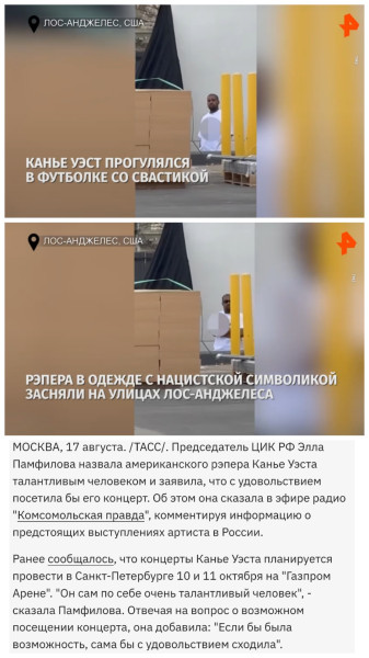 Мем, ABRASIVE