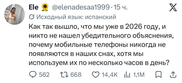 Мем, Bassplayer