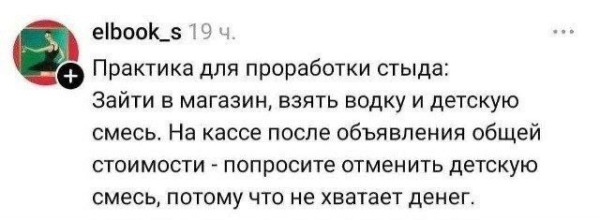 Мем, anberg