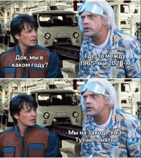 Мем, Yourrry Мем, Yourrry