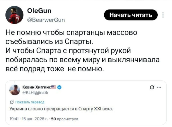 Мем, Максим Камерер
