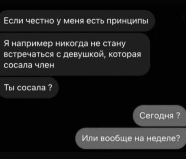 Мем, Ashmedai