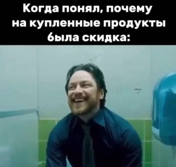 Мем, Ashmedai