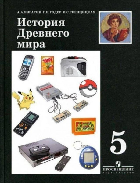 Мем, Ashmedai Мем, Ashmedai